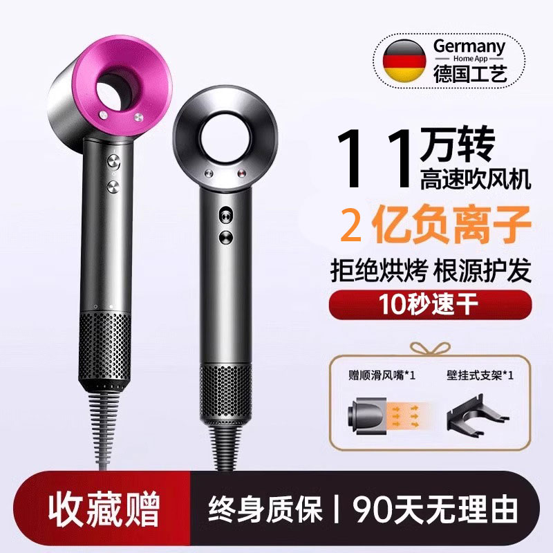 徕芬优官方旗舰店吹风机负离子护发速干电吹风筒不伤发2025年莱芬