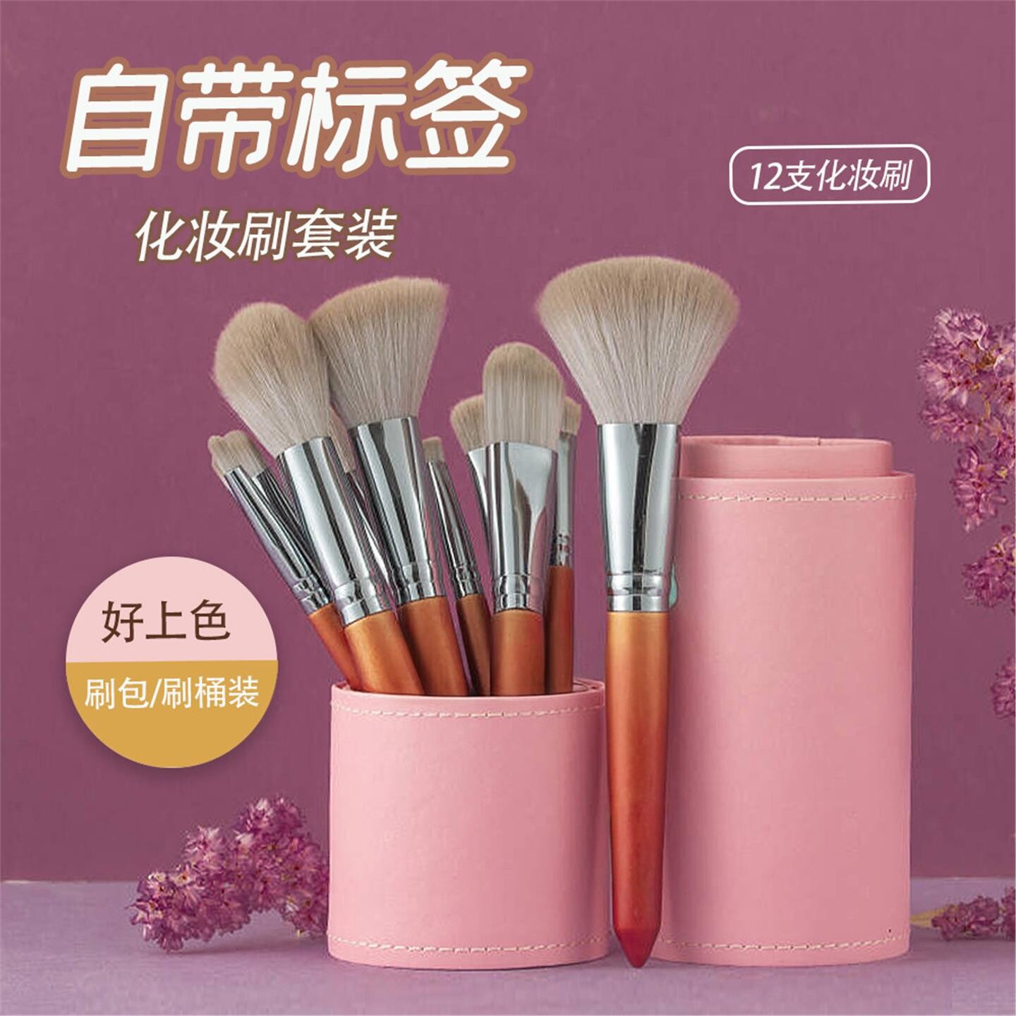 毛戈平12支化妆刷套装眼影刷散粉刷腮红修容晕染鼻影初学者全套刷