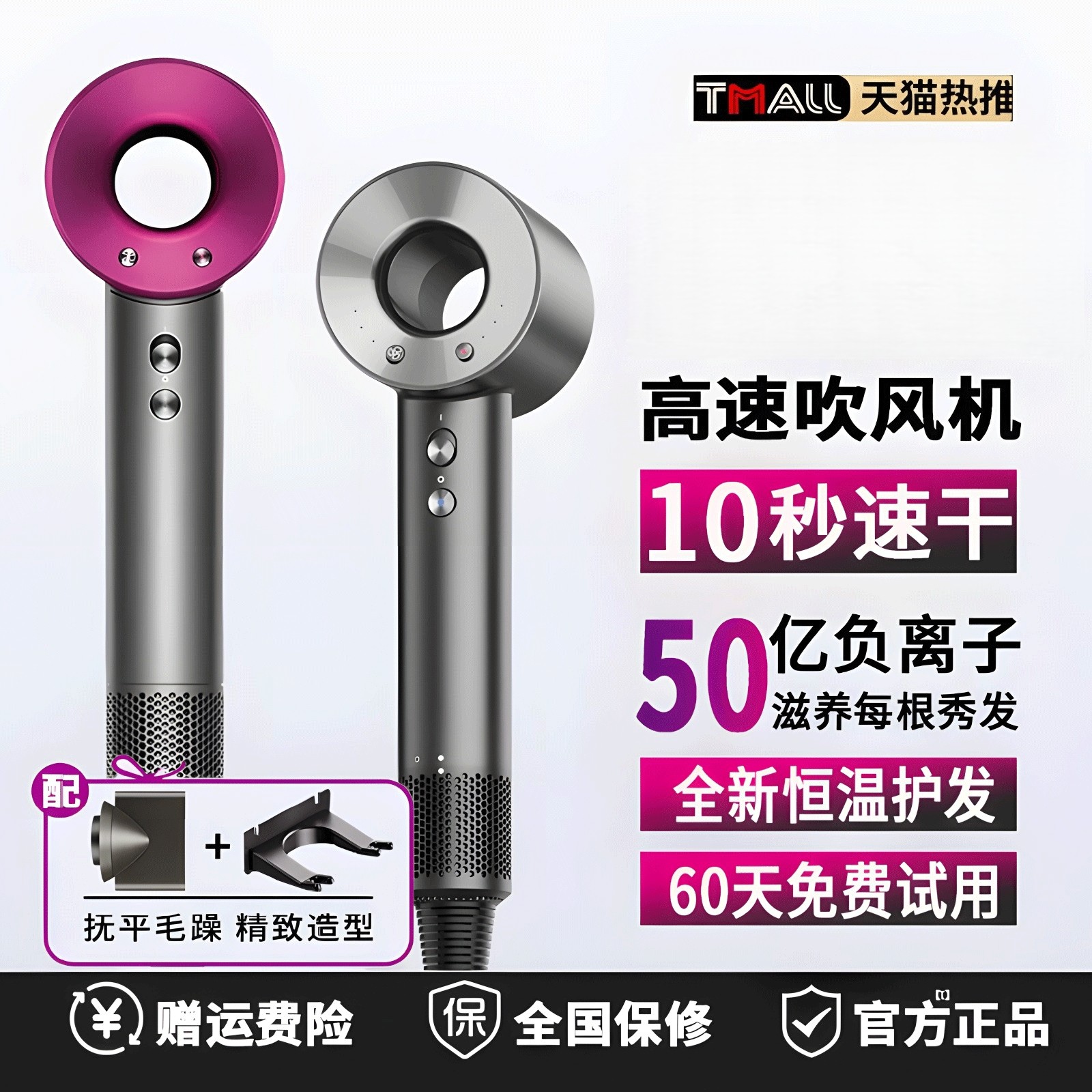 徕芬优官方旗舰店电吹风机负离子护发家用静音大风力高速干吹风筒,家装主材,干发器/酒店电吹风,淘宝优惠券,粉丝福利购,淘宝优惠卷