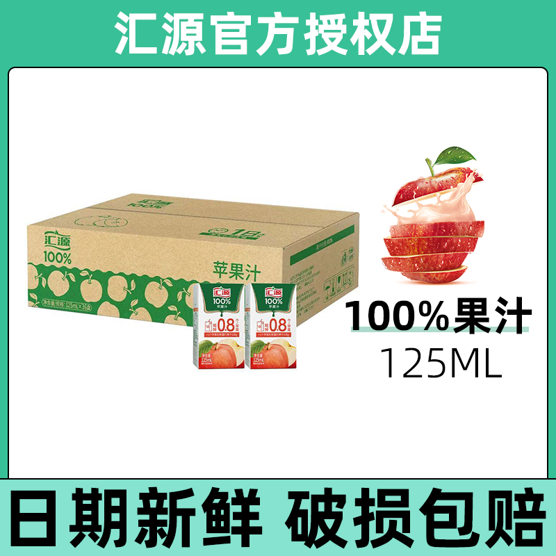 125ml*6ƻ֭ Դ100%ƻ֭125ml*6д֭Ϲζؼ12.9Ԫ