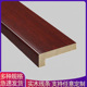 饰条 饰烤漆线条7字型l护角条装 新中式 吊顶包边条收口条实木线条装