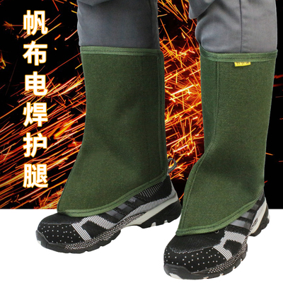劳保脚盖电焊工护脚套焊接专用加厚大防烫隔热防割伤帆布护腿长筒