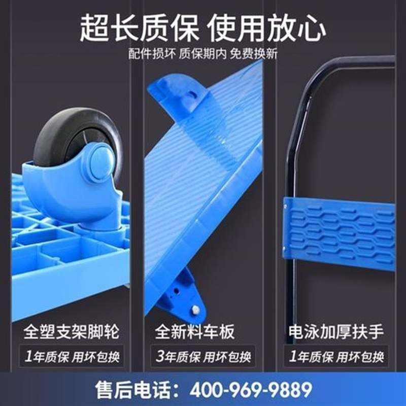 。小拉车四轮家用手推车拉货车运输简易推拉便携超市通用单车耐磨