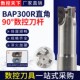 BAP300R铣刀杆R0.8刀片CNC加工中心面铣开粗直角立铣刀杆APMT1135