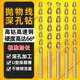 M35含钴高速钢钻钢铝件直柄麻花钻头加长钻抛物线型深孔钻头4