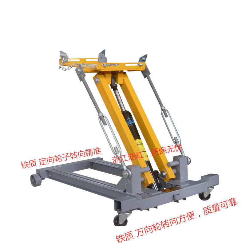2T加重型低位运送器变速箱托架大车波箱顶低位千斤顶汽车底盘修理图片