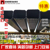 上海安装 铝合金天沟雨水管檐沟檐槽波纹管方管落水管屋檐雨水槽