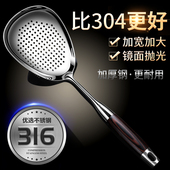 316不锈钢花椒漏勺家用捞饺子面条厨房沥水油炸大号火锅捞勺漏网