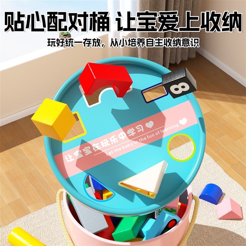 婴儿童拼装积木男孩女孩益智大颗粒D木头玩具1一2岁3宝宝到6拼图,玩具/童车/益智/积木/模型,普通塑料积木,淘宝优惠券,粉丝福利购,淘宝优惠卷