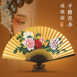 北山街文玩扇戏曲扇子泥金折扇A 双面手绘贵妃醉酒表演纸扇黑色扇