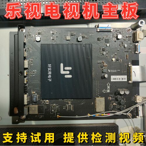 乐视超级电视 超4 X50 PRO L50B4FCNN主板驱动板线路板信号板 50