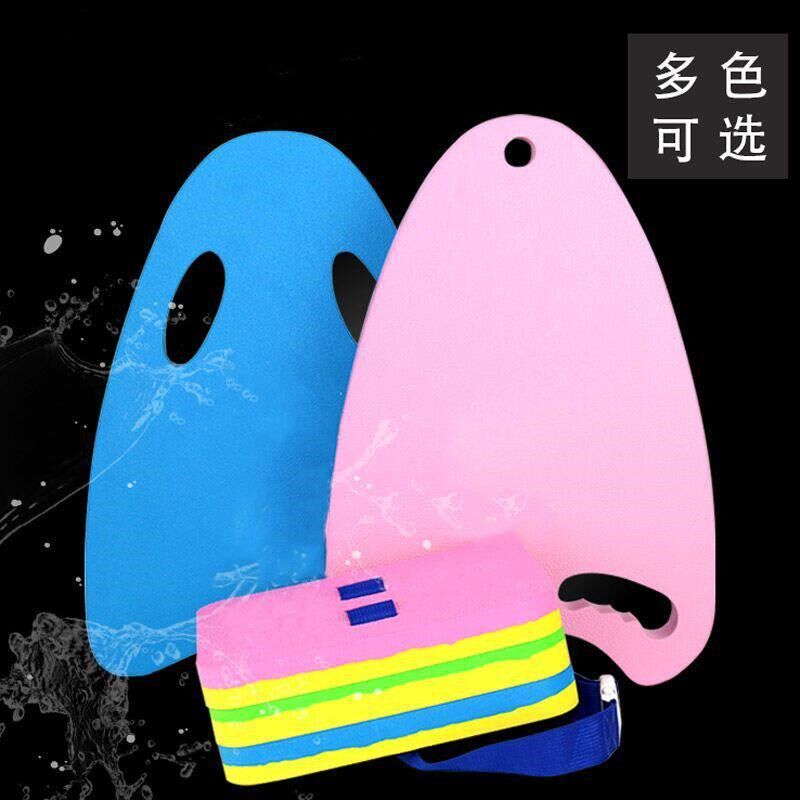 儿童游泳装备背漂浮板套装浮水游泳浮G板背漂装备初学者背浮打水