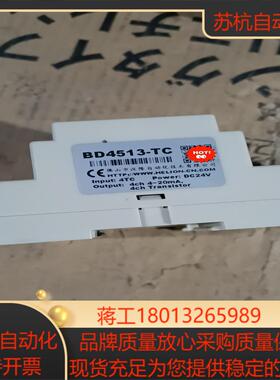 汉隆温控模块BD45w13-TC,4路热电偶输入