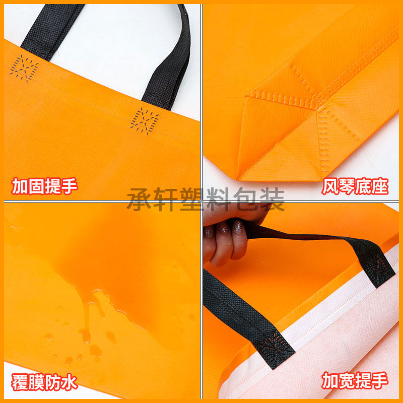 无纺布手提袋定制覆膜无纺布手提袋服装I店广告宣传袋子印logo,包装,无纺布包装袋,淘宝优惠券,粉丝福利购,淘宝优惠卷