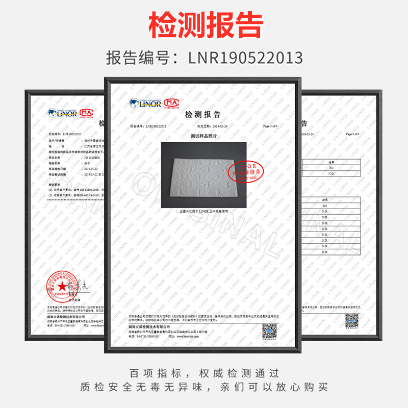自粘墙贴纸壁纸卧室温馨水泥墙面装饰背景墙O防水可擦洗泡沫板贴,家居饰品,软装墙贴,淘宝优惠券,粉丝福利购,淘宝优惠卷