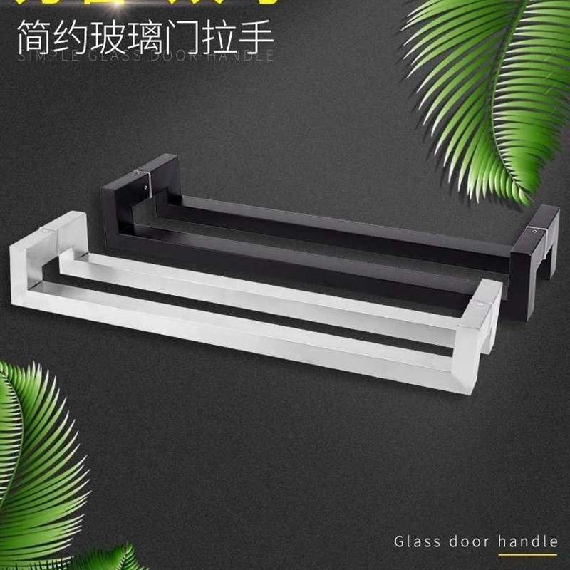 现代简约推拉把手玻璃门t木门不锈钢方管门把手带拐角真空电镀拉