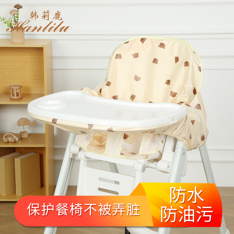 婴儿童吃饭餐椅罩衣可折叠宝宝桌椅E套便携式成长椅防脏垫防水防