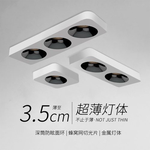 超薄明装单头f双头三头免悬吊式天花板无主灯斗胆灯客厅卧室吸顶