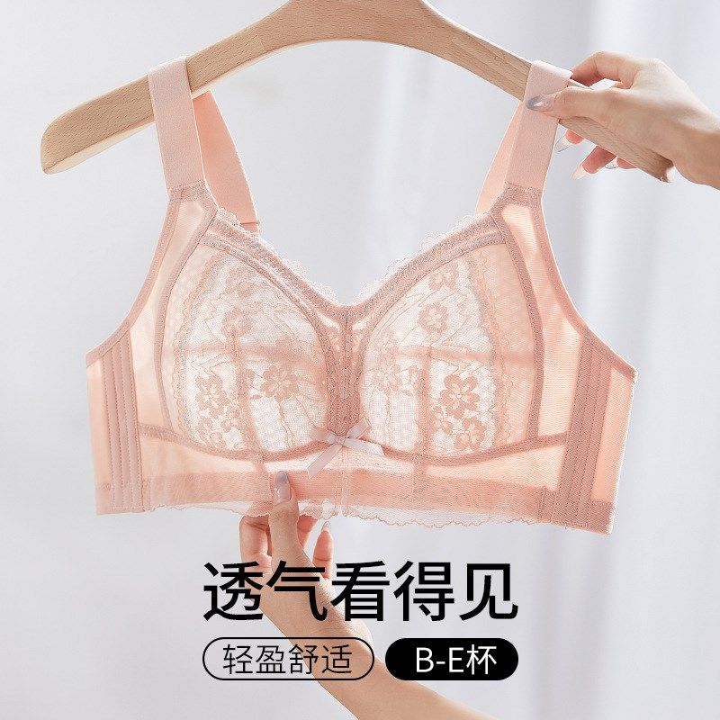 夏季无钢圈内衣女大胸显小超薄文胸调整型收副乳W夏季新款蕾丝,女士内衣/男士内衣/家居服,少女文胸,淘宝优惠券,粉丝福利购,淘宝优惠卷