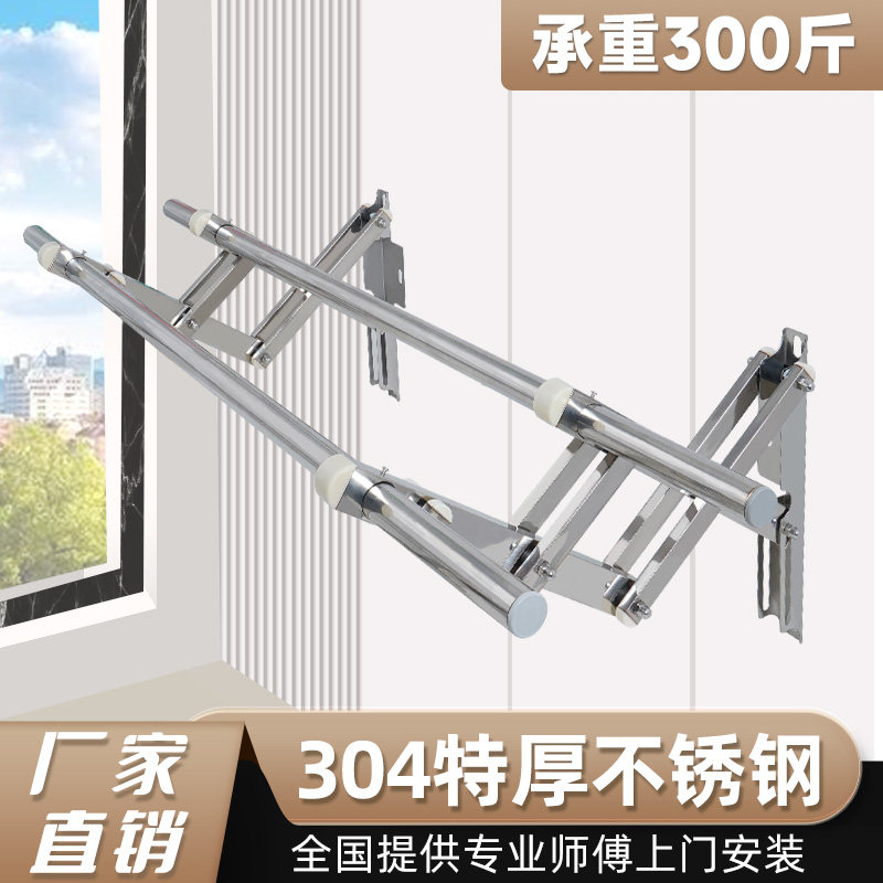 阳台固定晒衣架侧装三角外伸304不锈钢晾衣架R折叠晾衣杆支撑架子