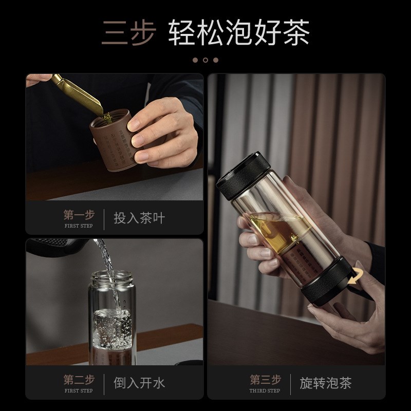 礼品商务制定紫砂智能保温杯男女双层I玻璃泡茶杯茶水分离水杯