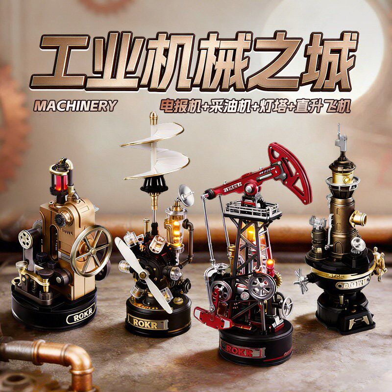 若客工业之城岩心采油机国t产积木男新年礼物积木玩具生日拼装模