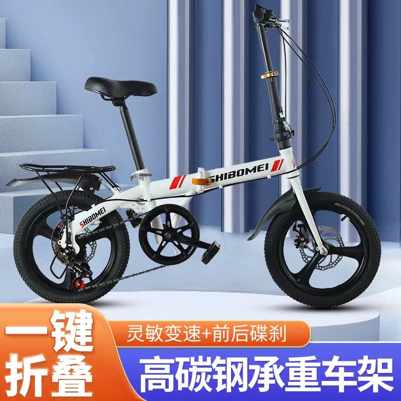 学生折叠自行车16 20寸v男女式成人儿童单车单速变速单速轻便便携