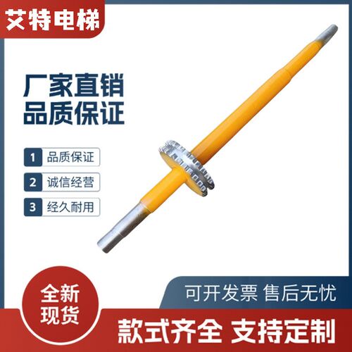 扶梯驱动轴 双排2m6齿齿轮16B-2链条 人行道驱动轴适用江南嘉捷