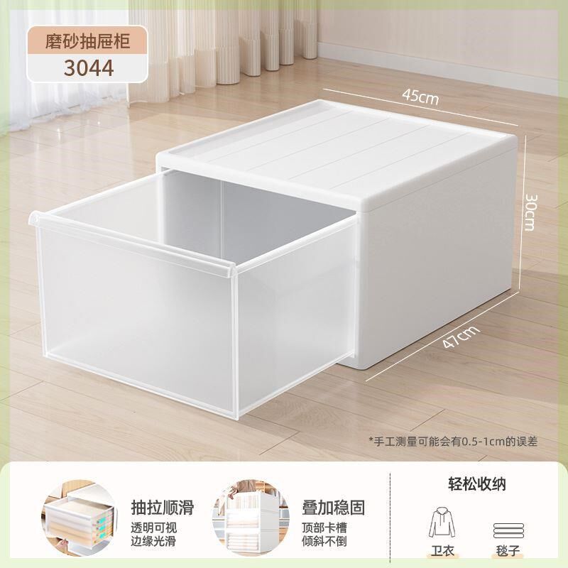 纳箱抽屉式收纳盒衣家用衣柜收纳物服衣物收储柜子塑料内衣整理箱