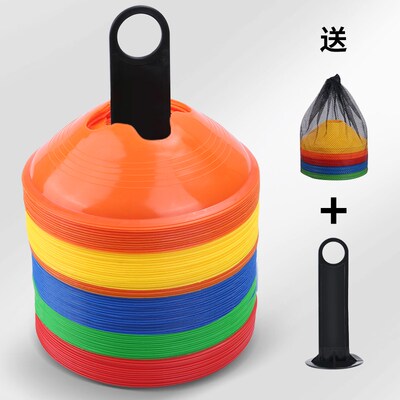 标志盘足球训练器材地标盘球托标C识标志牌蝶障碍物数字平面标志