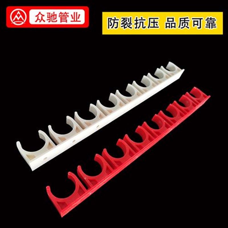 线管排卡a16/20/25连体管卡U型组卡8排10排拼卡3分4分红色蓝色白
