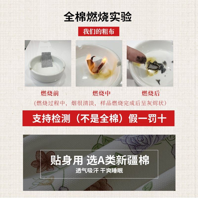 加厚新疆老粗布床单n单件夏季凉感100全棉儿童婴儿被单三件套,床上用品,床单,淘宝优惠券,粉丝福利购,淘宝优惠卷