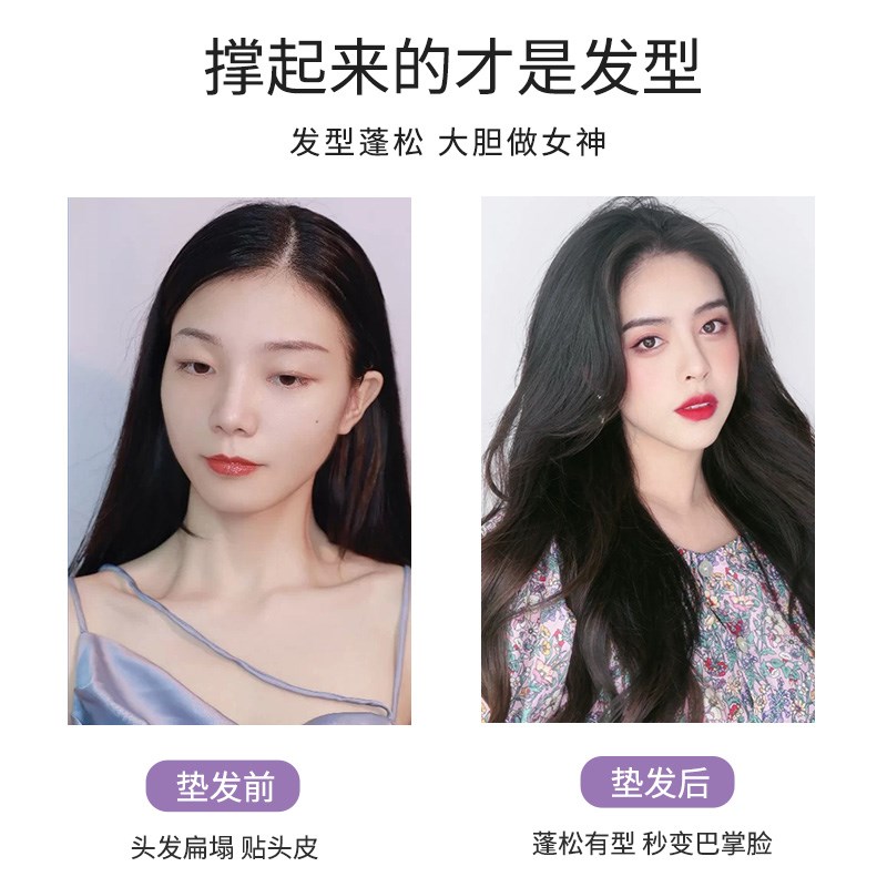 u型假发片一片式无痕增发量蓬A松假发垫发片发根两侧增厚隐形贴片