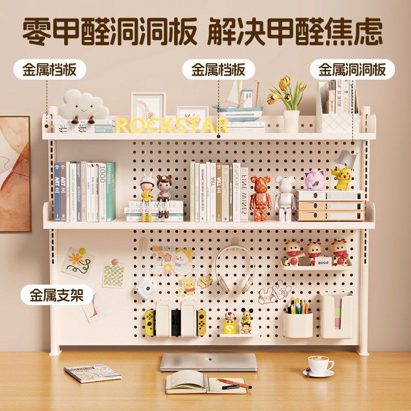 书桌收纳置物架学生宿舍学习w桌上书架办公桌多层桌面洞洞板整理,收纳整理,书桌收纳置物架,淘宝优惠券,粉丝福利购,淘宝优惠卷