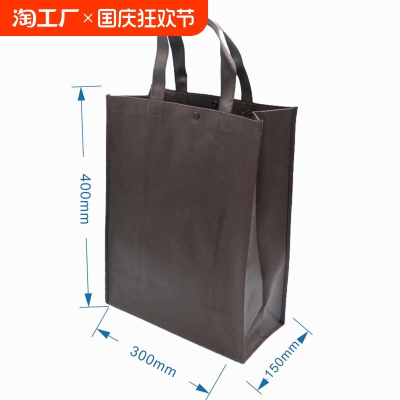 加厚礼品袋无纺布手提袋环u保购物袋茶叶白酒红酒包装袋礼盒袋开