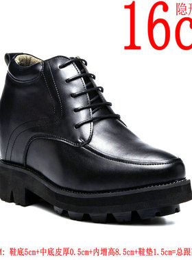 增高鞋男15cm18cmr男士隐形内增高皮鞋15厘米18厘米特高走秀厚底