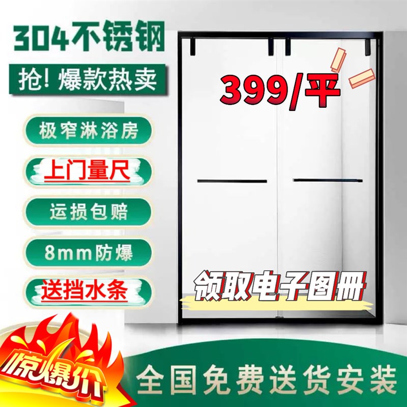 定制推拉移门玻璃隔断淋A浴房&厨房门&厕所门设计