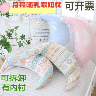 月亮哺乳枕喂奶枕头月牙腰枕婴儿多功能垫枕套枕防含芯溢奶可拆洗