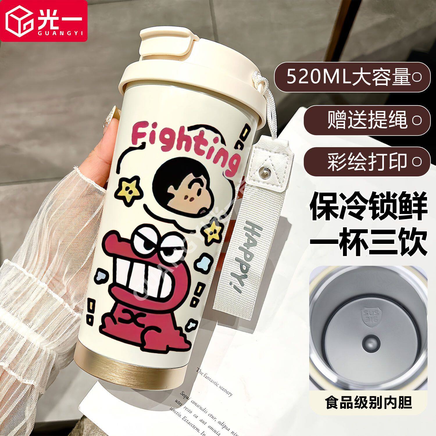 蜡笔小新饮水杯光一鳄鱼小猫保温杯便携食品级大容量吸管运动车载