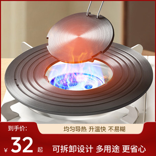 导热板家用耐高温防烧黑锅底可拆卸解冻神器煤气燃气灶隔热板防烫