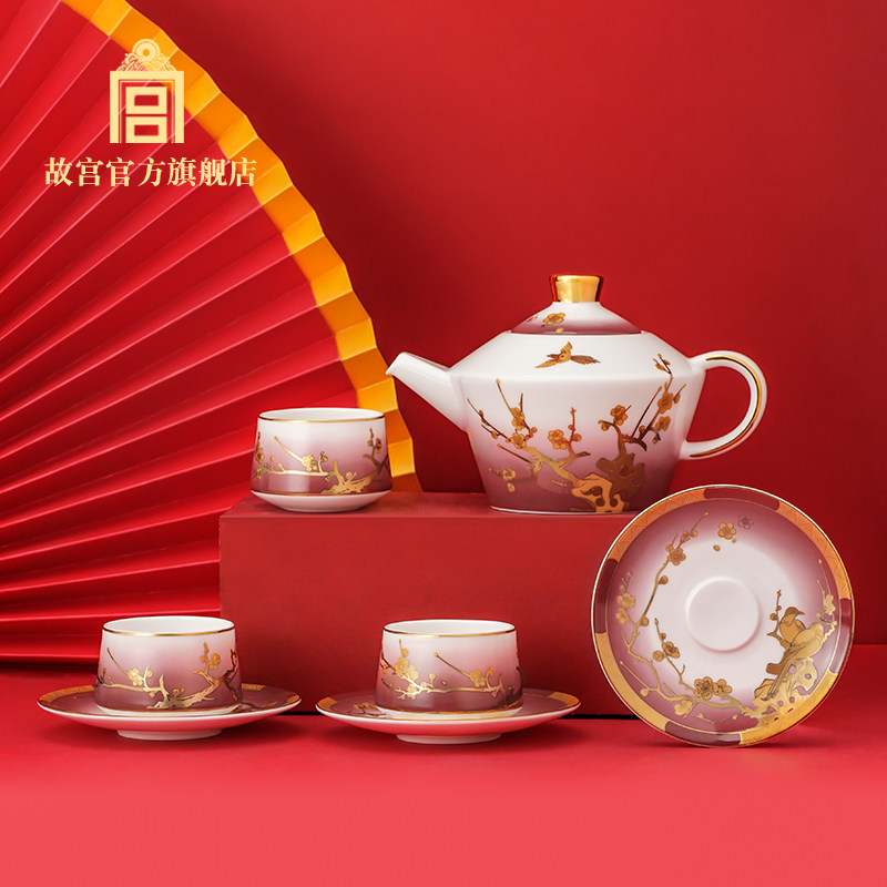 故宫 喜上眉梢茶具套装 一壶三杯三碟 成套茶具