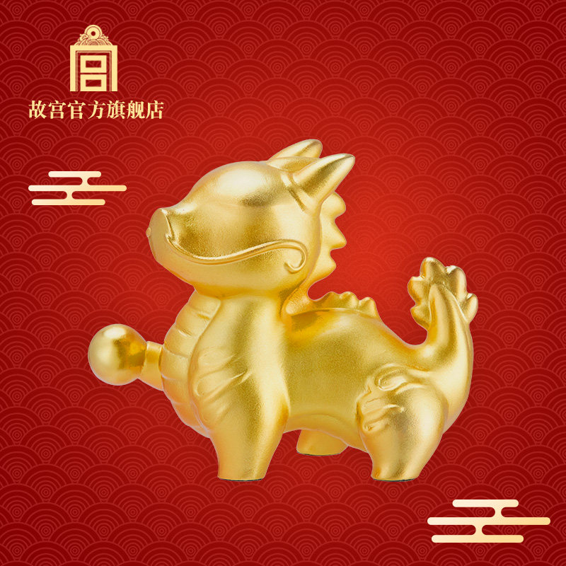 故宫官方店 | 游龙戏珠摆件 龙年生肖属龙 生日礼物 教师节礼物