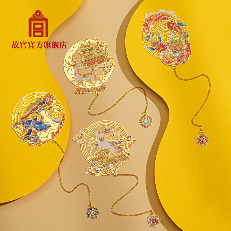 故宫淘宝 | 玉兔呈祥月鹿昌吉鸿运锦鲤 金属书签 教师节礼物