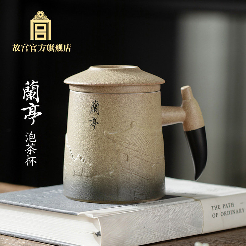 故宫兰亭泡茶杯带盖陶瓷茶具
