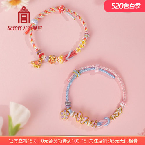 故宫喜上眉梢艺术手绳