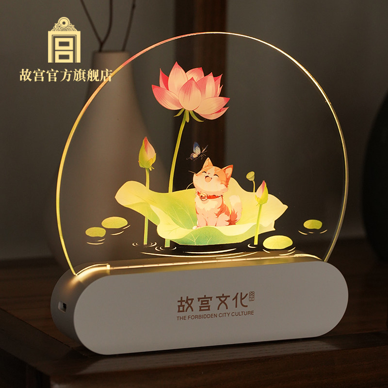 故宫官方店丨宫猫赏荷炫彩氛围灯  卧室桌面小夜灯床头灯生日礼物