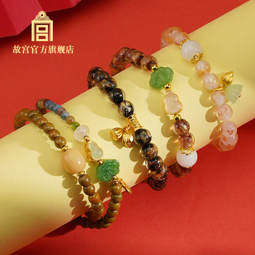 故宫乾隆花园系列手串文创礼物