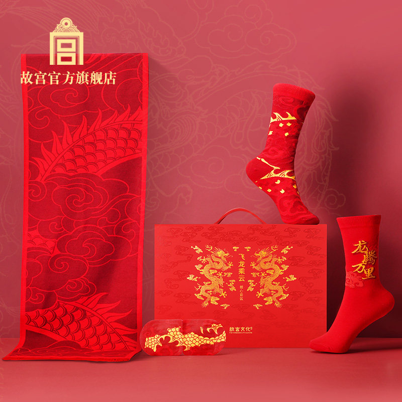 故宫官方店丨飞龙乘云暖心套装