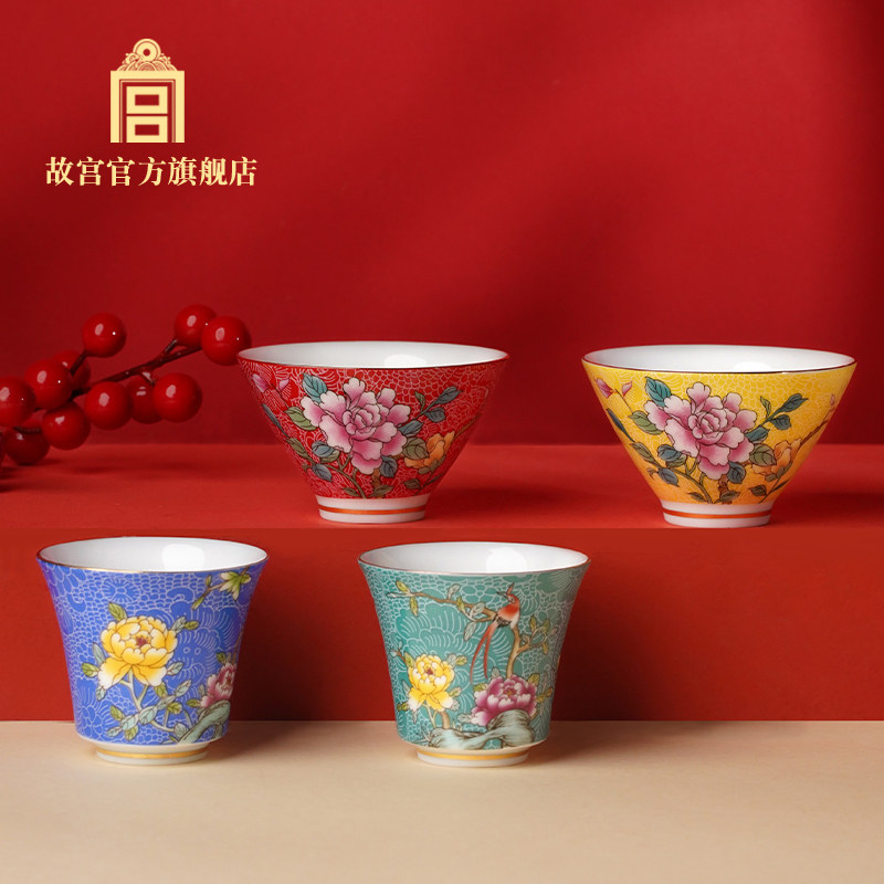 故宫官方店丨富贵天香茶杯套装礼盒 茶杯珐琅彩水杯马年生日礼物