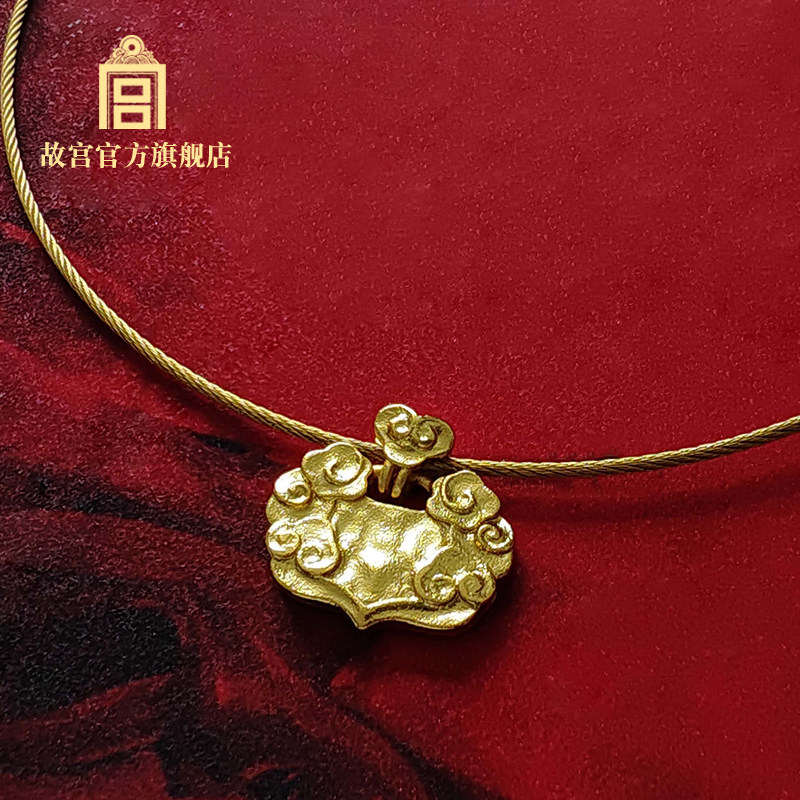 故宫官方店丨瑞云浓平安如意锁